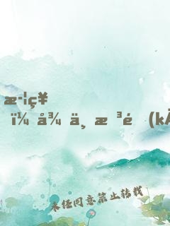 武神！從一拳開(kāi)始